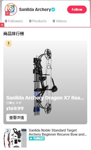 Sanlida Archery Official TikTok Shop Now Open